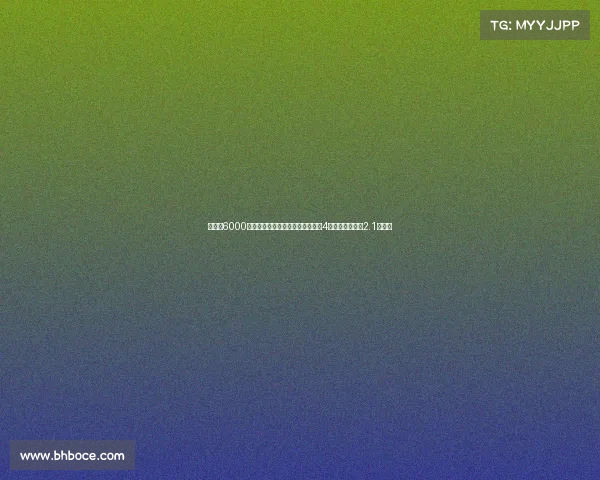 热刺以6000万欧元截胡切尔西官宣签下队史第4贵新援今夏投入2.1亿欧元